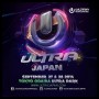 ultra-jpn2014