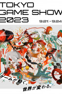 TGS2023-Main Visual_V-JP