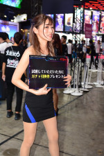 TGS2023-0061