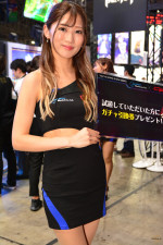 TGS2023-0063