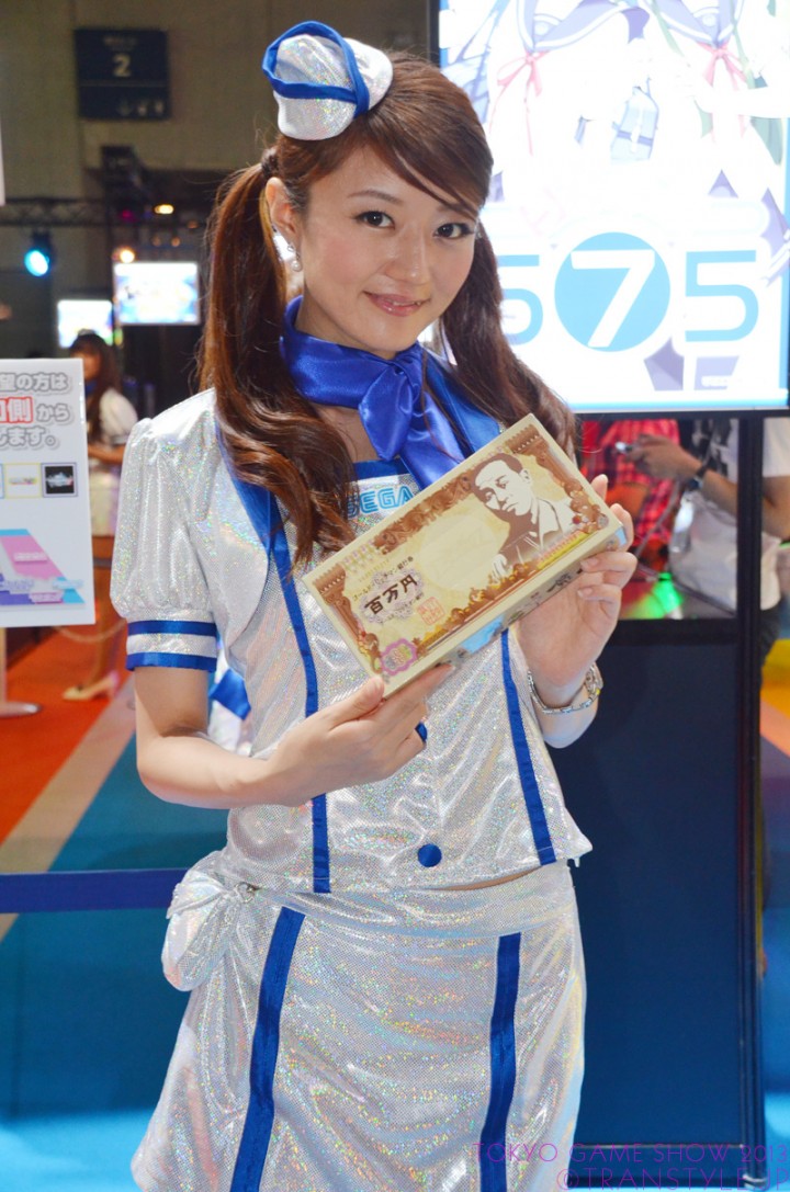 tgs2013-32