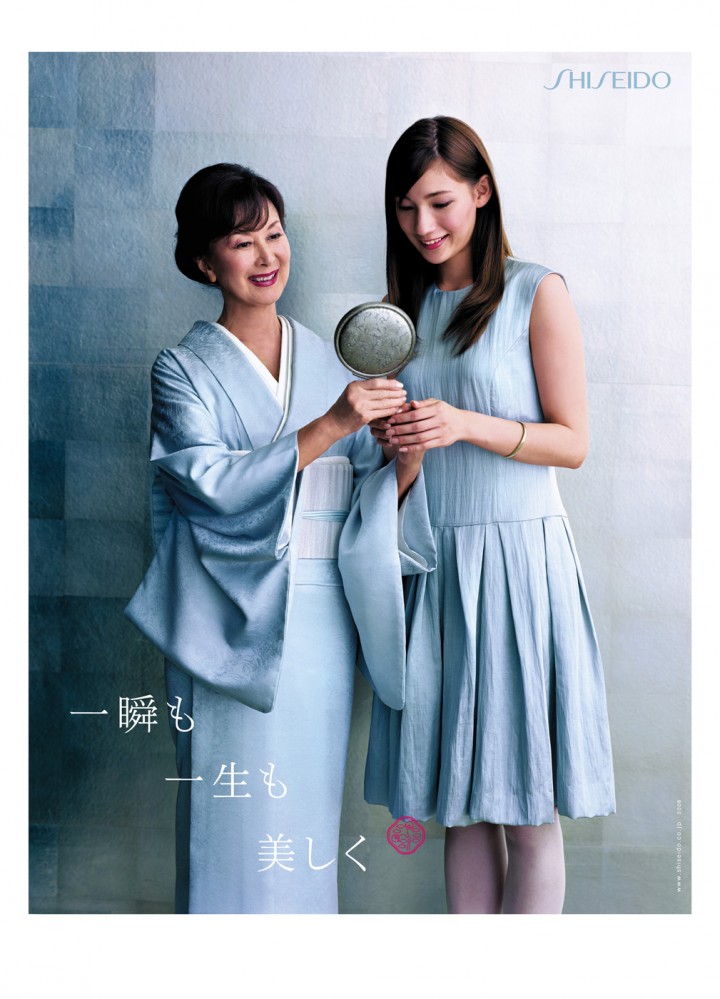 shiseido2008ad