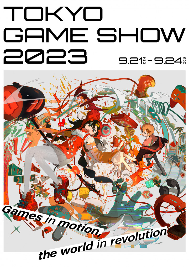TGS2023-Main Visual_V-EN