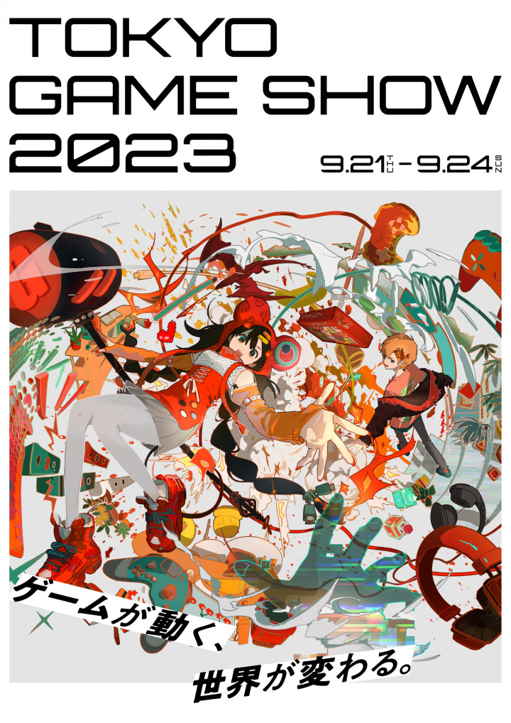 TGS2023-Main Visual_V-JP