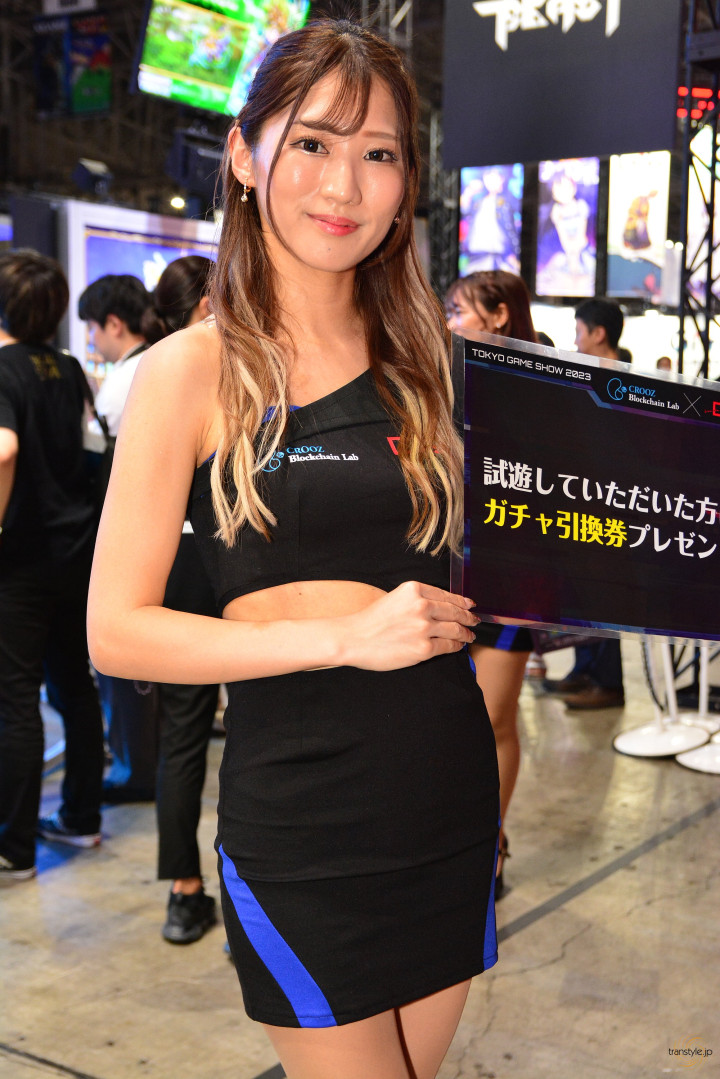 TGS2023-0062