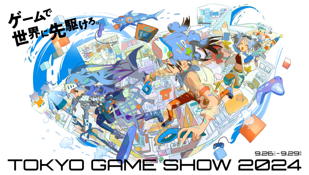 tgs2024mainv